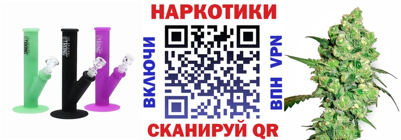 Наркошоп Ногинск APVP  Псилоцибиновые грибы  Кодеин  МАРИХУАНА 