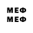 МЕТАДОН кристалл shetynepr