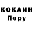 КОКАИН 97% Fox smail