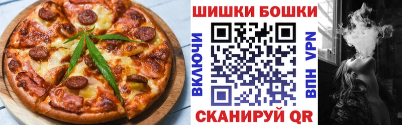 Еда ТГК конопля  где можно купить   OMG онион  Ногинск 