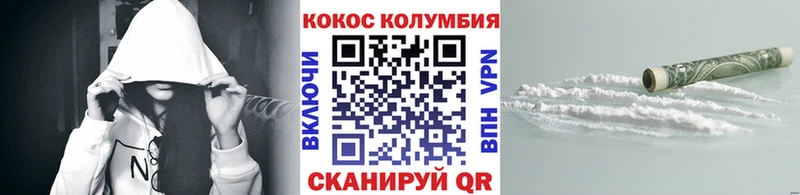 COCAIN 97% Ногинск