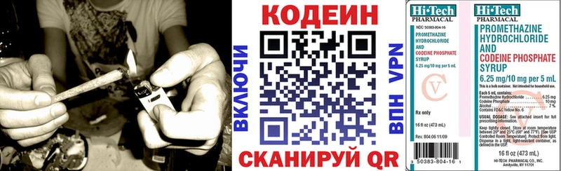 Codein Purple Drank  ссылка на мегу зеркало  Ногинск 