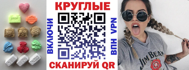 ЭКСТАЗИ 280мг  Ногинск 
