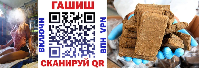 цена наркотик  Ногинск  OMG как зайти  Гашиш VHQ 