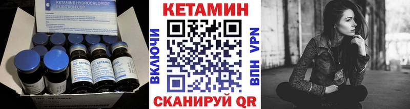 КЕТАМИН ketamine  mega как зайти  Ногинск  хочу  