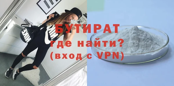 мяу мяу мука Беломорск
