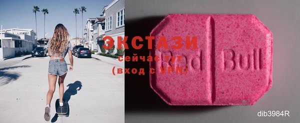 хмурый Белокуриха