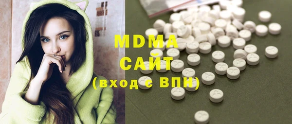 мяу мяу мука Беломорск