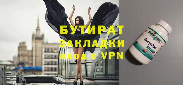 хмурый Белокуриха