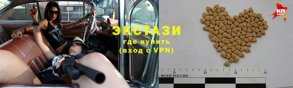 синтетический гашиш Белоозёрский