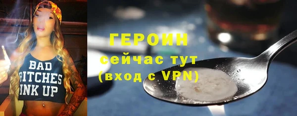 синтетический гашиш Белоозёрский