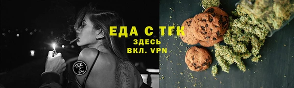 мяу мяу мука Беломорск