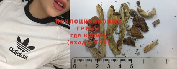 синтетический гашиш Белоозёрский