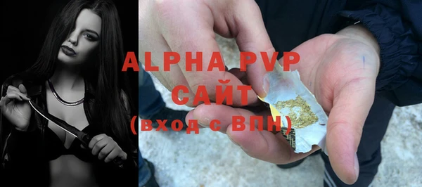 мяу мяу мука Беломорск