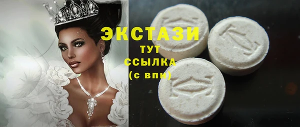 синтетический гашиш Белоозёрский