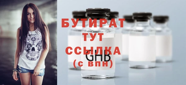 хмурый Белокуриха