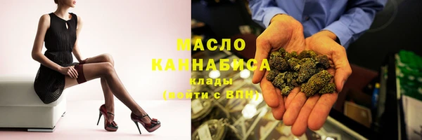 мяу мяу мука Беломорск