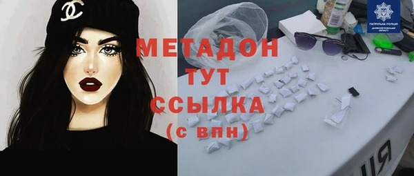 синтетический гашиш Белоозёрский
