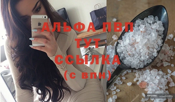 мяу мяу мука Беломорск
