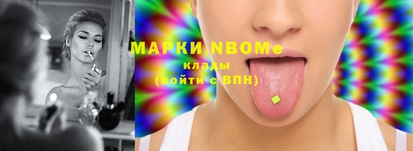 синтетический гашиш Белоозёрский