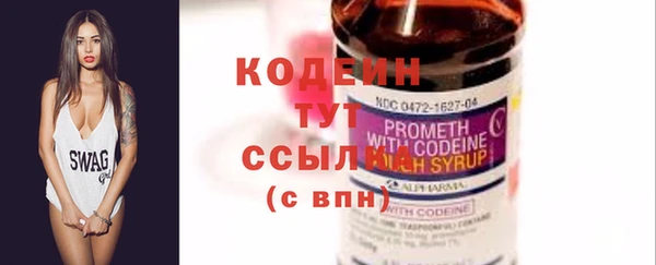 синтетический гашиш Белоозёрский