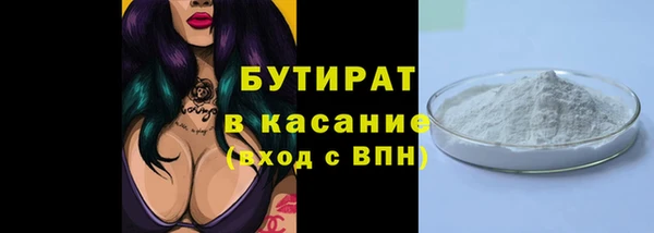 мяу мяу мука Беломорск