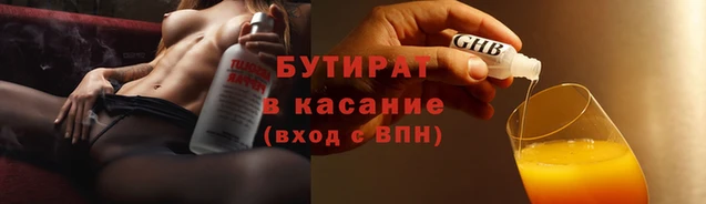 хмурый Белокуриха