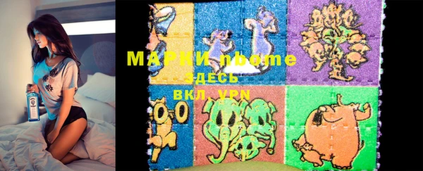 мяу мяу мука Беломорск