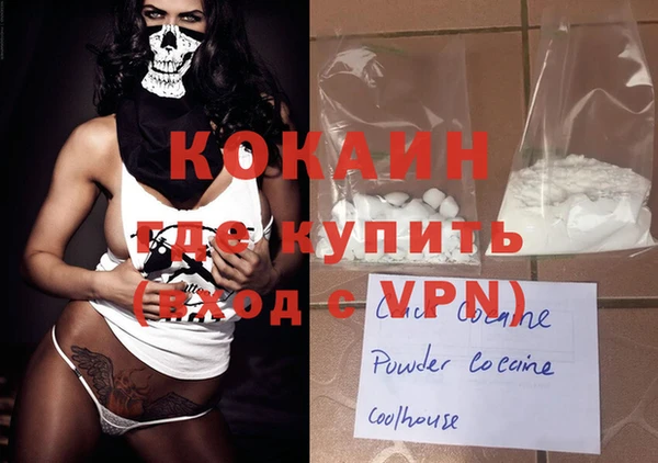 мяу мяу мука Беломорск