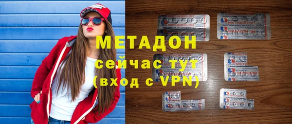 синтетический гашиш Белоозёрский