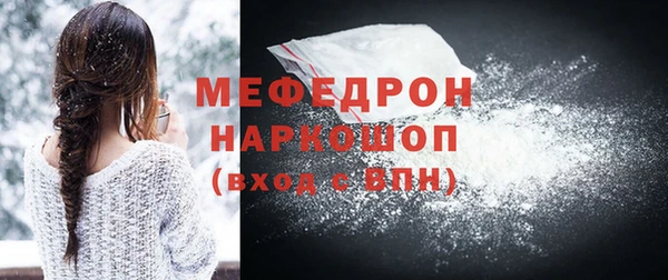 синтетический гашиш Белоозёрский
