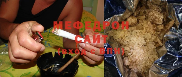 синтетический гашиш Белоозёрский