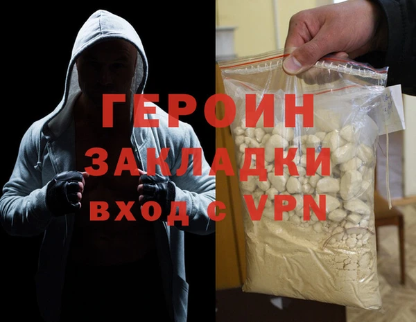 синтетический гашиш Белоозёрский