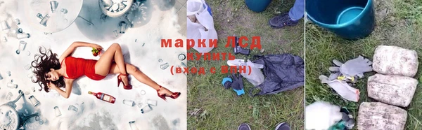 синтетический гашиш Белоозёрский
