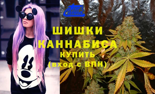 синтетический гашиш Белоозёрский
