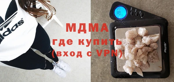 синтетический гашиш Белоозёрский