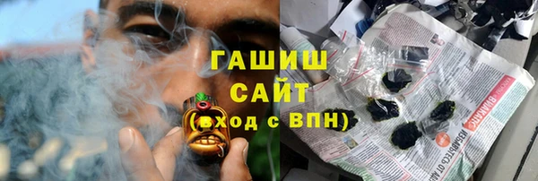 синтетический гашиш Белоозёрский