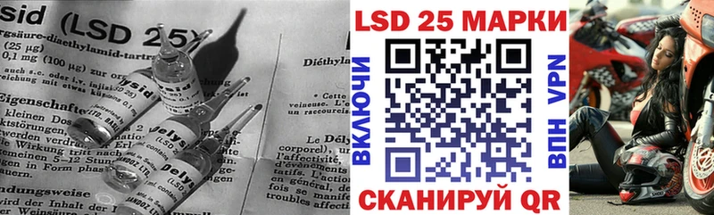 купить   Ногинск  ОМГ ОМГ ссылки  LSD-25 экстази ecstasy 