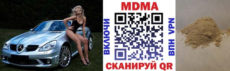 OMG как войти  Ногинск  МДМА молли 