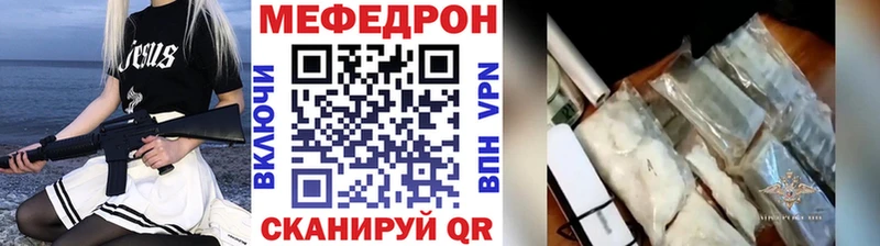 закладки  Ногинск  Меф VHQ 