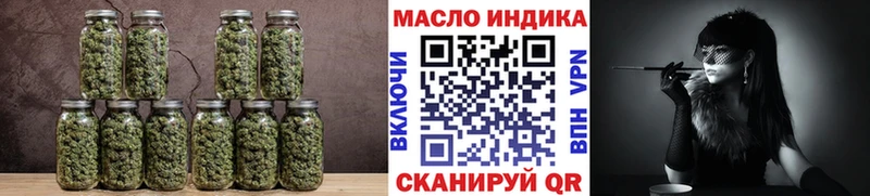 ТГК Wax  ОМГ ОМГ рабочий сайт  Ногинск  где купить наркоту 
