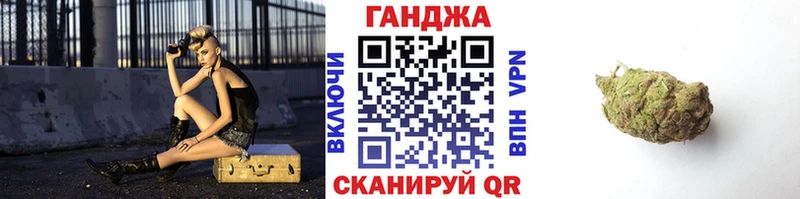 где купить   Ногинск  Канабис сатива 